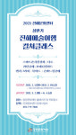 창원 3월， 컬쳐클래스 개설 다도ㆍ라탄공예 12회 강좌