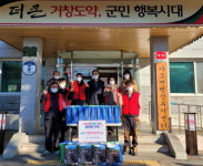 거창 자원봉사협의회, 독거노인에게 떡국떡 전달