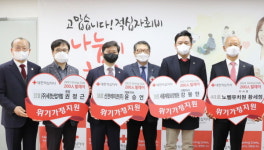 경남적십자사 기빙클럽 4명 대표, 400만원 기탁