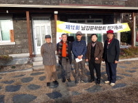 `예향` 진주문학 부흥 위해 발돋움 한마음