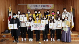 밀양 미리벌 적십자봉사회, 장학금 300만원 전달
