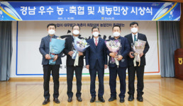 진주원예농협 1200만불탑 수출 우수농협상 수상