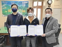 함양 지사협ㆍ뚜레쥬르 하나 더 나눔 협약 체결