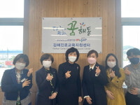 김현희 김해교육장， 모산중 등 방문 현장 목소리 열린 자세로 들을 것