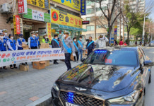 김해중부경찰서， 교통안전 캠페인 벌여