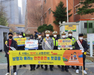 김해중부경찰서， 신명초서 어린이 교통안전 캠페인