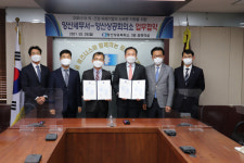양산상공회의소ㆍ세무서, 세정 업무 지원 협약