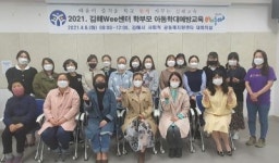 우리 아이!! 모두 함께 키워요