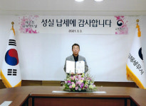 바로! 이 사람 강영성 원장(한의사 · 김해 대동 수성한의원)