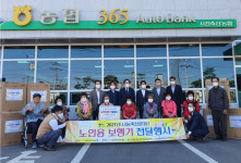 사천축산농협ㆍ나눔축산운동본부， 보행기 30대 전달