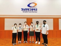 경남관광고등학교 재학생, 2021년 경남기능경기대회서 입상