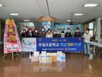 의령 부림초, 개교 100주년 학교사랑 이야기