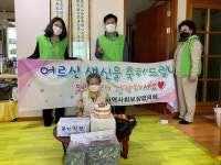 양산시 서창동 지사협의체， 생신상 차려드리기