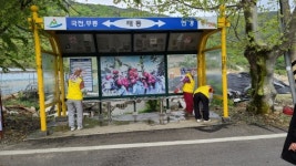 밀양시 단장면 행정센터, 버스승강장 34곳 대청소