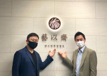 창원 예이재한방병원 세련된 새 로고 탄생