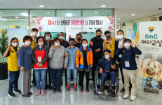 산엔청복지관， 주관 양성평등 지원사업 `SnC 커피교실`