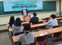 제대군인지원센터ㆍ창원고시학원, 제대군인 위탁교육