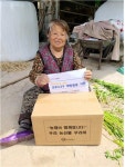 의령동부농협, 우리 농산물 꾸러미 등 전달