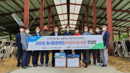 사천축산농협， 축사농가 40곳 전기시설 안전점검