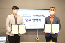한의학 통해 다양한 의료복지 지원할 것