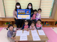김해아동보호전문기관， 어린이집 나눔저금통 전달