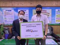 디지털 교육 기회 불평등 없애 안정된 교육환경 만들어요