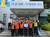 양산시 행정복지센터서 깨끗한 중앙동 만들기