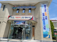 행정 신뢰성 높일 깨끗한 시책 적극 추진