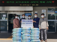 마산회원구 석전동 주민자치회， 사랑의 쌀 30포 기탁