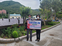 창원시 가포교회， 저소득 가정에 사랑의 성금 기탁