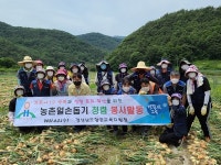 함안교육지원청， 양파재배 농가 등 농촌일손돕기