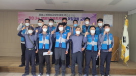 함안군, 우체국 집배원 명예사회복지공무원 교육