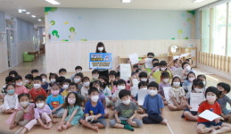 김해 중흥어린이집， 햇살아이 나눔저금통 전달