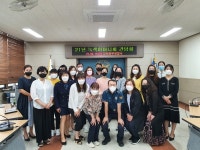 김해중부경찰서, 녹색어머니회 간담회 개최