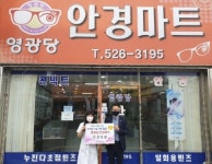 창녕 남지읍 스마일 나눔 이웃 협약