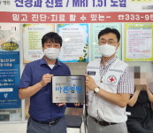 김해굿모닝병원， 씀씀이가 바른기업 명패 전달