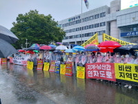 지개～남산 통행료 1천원으로 인하하라