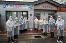 진해구 충무동 중원경로당 문 열어