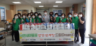 남해 서면 새마을지도자 남ㆍ녀 협의회， 삼계탕 전달