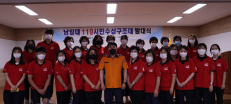 남일소방인쇄소 | 사천소방서 `남일대 119시민수상구조대` 발대식
