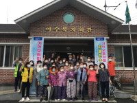 밀양시 상동면 여수마을， 기억보듬마을 사업설명회