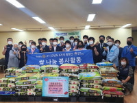 국제로타리 3590지구， 거제자원센터 쌀 1350㎏ 기부