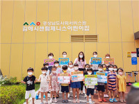 "아이들 안전하게 자라날 수 있는 환경 되길"