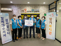 진주복음병원ㆍ평거복지관， 삼계탕 나눔 행사