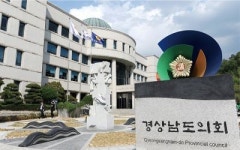 경남도의회 국민의힘 경남도청 정무직 스스로 물러나야