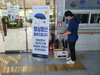 거창군， 읍ㆍ면사무소 무료 이용 양산 대여소 운영