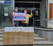 고창도 마금산 원탕 보양온천 대표， 화장품 세트 기탁