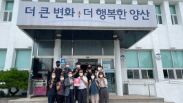 양산 하북면 지역사회보장협 `착한 나눔 일터 만들기`