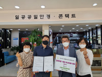 아이들 밝은 눈 열어 밝은 미래 볼 수 있게 응원해요