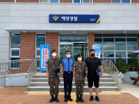 통영해경 사천파출소， 익수자 구조 유공자 표창장